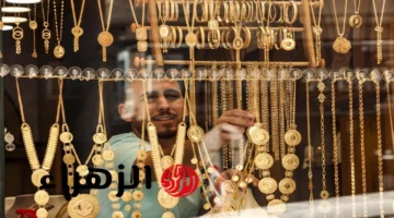 1000 جنيه ارتفاع في ساعات يعيد أسعار الذهب وعيار 21 للمفاجأة